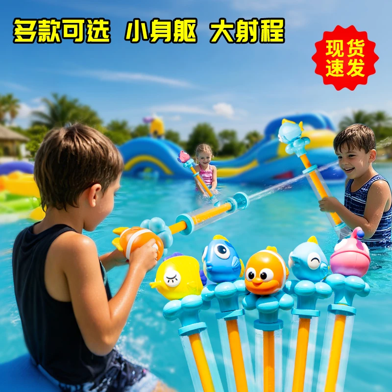儿童玩具抽拉式水枪呲滋喷水枪宝宝男女孩戏水泼水节神器2025新款