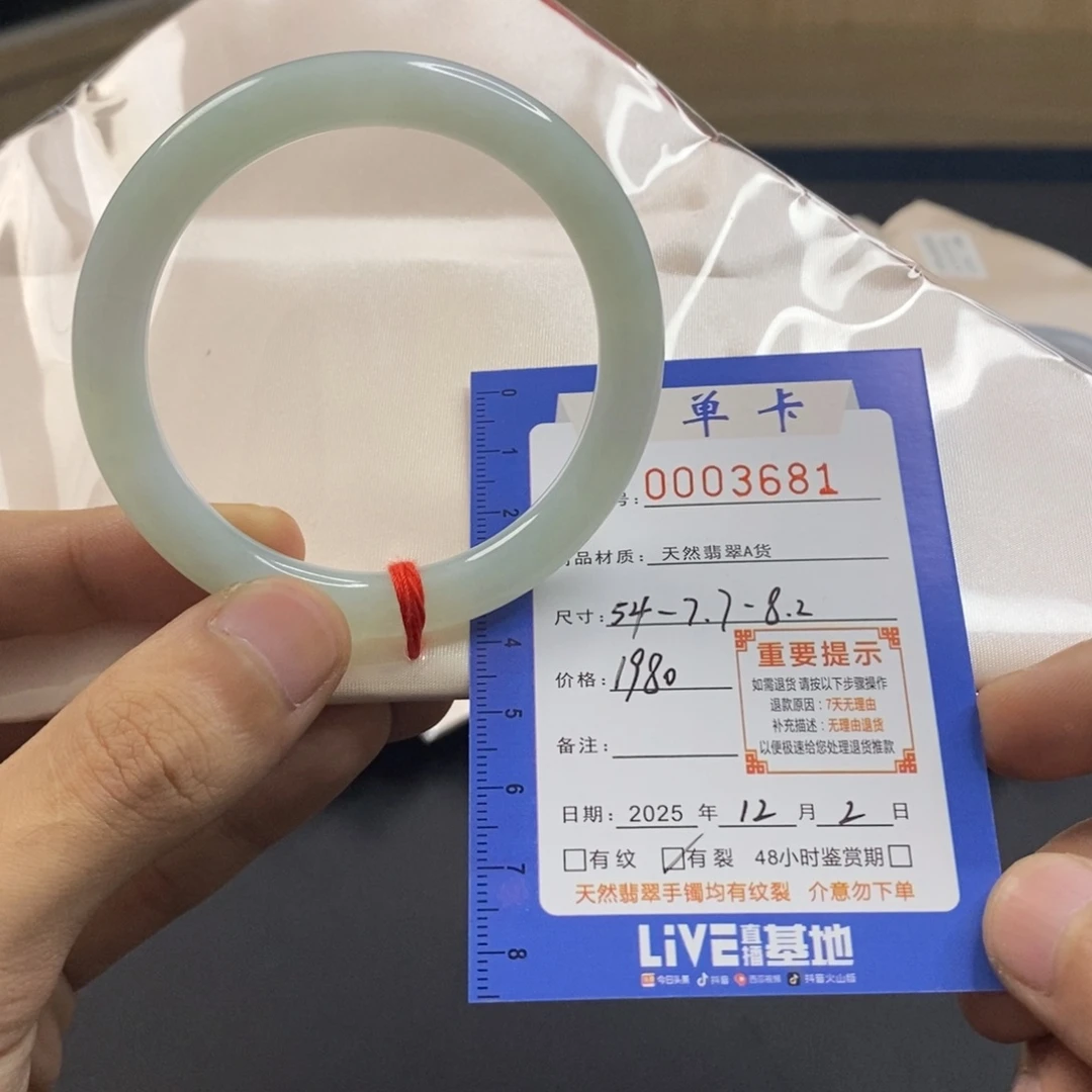 翡翠未镶嵌手镯翡翠手镯