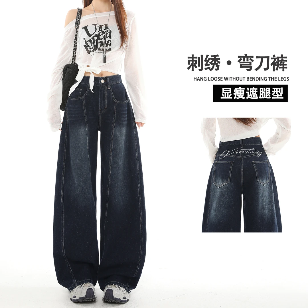 美式复古弯刀阔腿牛仔裤女2025秋季新款设计感刺绣宽松直筒镰刀裤