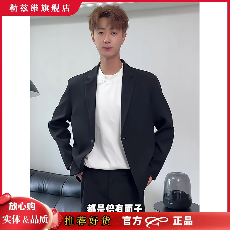 男士新款秋季韩版宽松气质休闲西服套装大码痞帅百搭西装外套