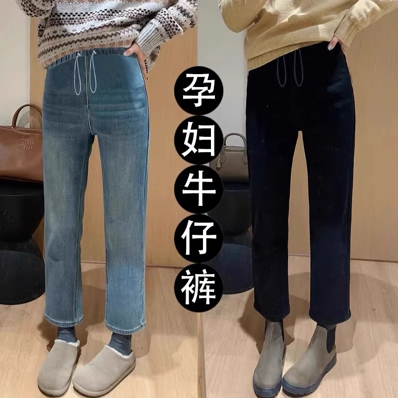 孕妇裤子春秋款外穿打底直筒裤小个子无托腹大码烟管裤孕早期春装