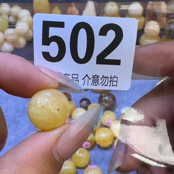 未镶嵌琥珀裸石琥珀蜜蜡未镶嵌瑕疵15.7