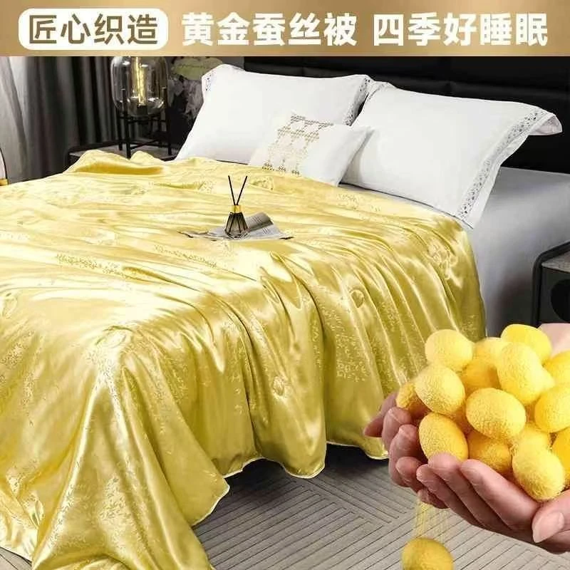 【富朗娜8斤】高端皇室贡缎提花黄金空调被蚕丝棉被丝滑夏凉被