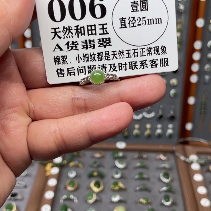 和田玉银S925镶嵌戒指和田玉006