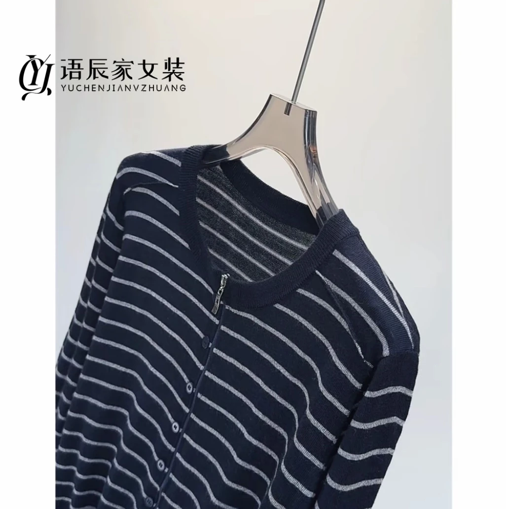 B1492[莱赛尔+绵羊毛]~16针高品质！ 圆领拉链条纹针织女开衫