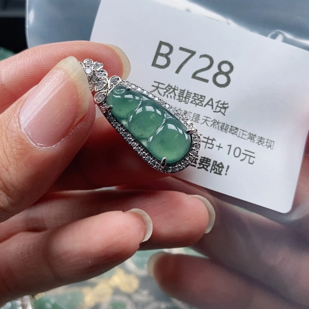 【闪购商品】翡翠吊坠(不含链)未镶嵌