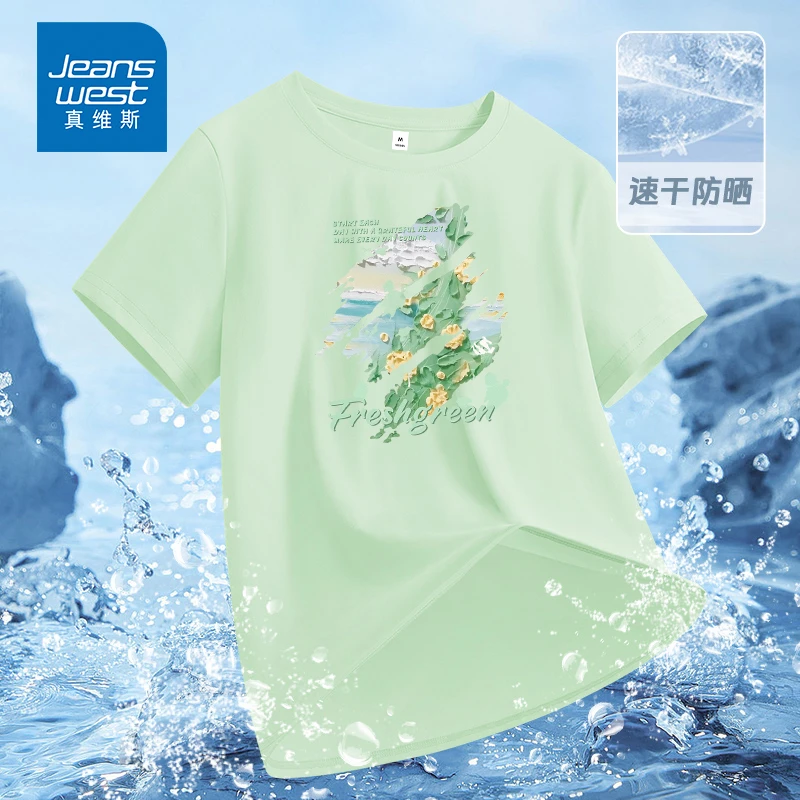 真维斯正肩圆领短袖女t恤夏2025新款透气速干凉感独特别致上衣女