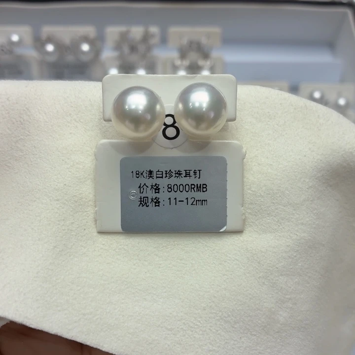 18K金镶嵌耳钉海水珍珠11-12