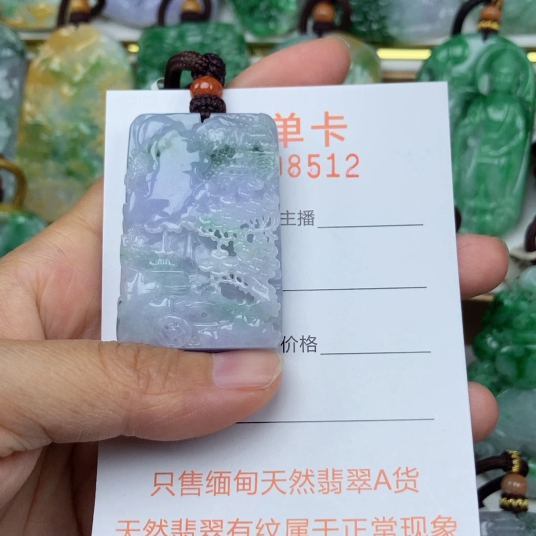 翡翠未镶嵌颈饰吊坠