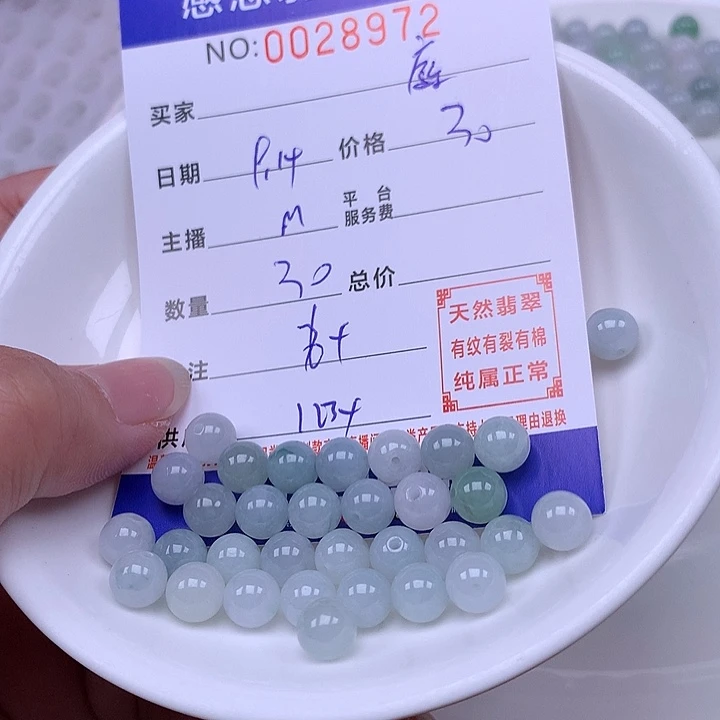庭***许未镶嵌手链翡翠翡翠