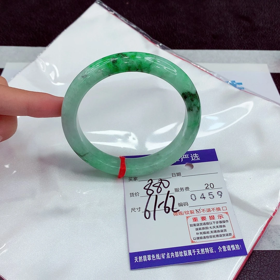 翡翠未镶嵌手镯61