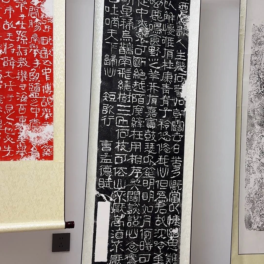 拓片用纸其他短歌行装裱款