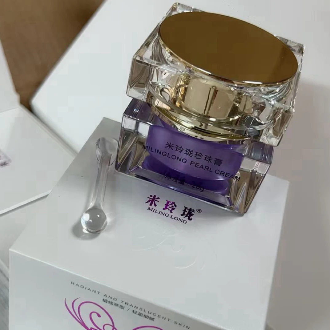 米玲珑珍珠膏面霜补水保湿提亮肤色收缩毛孔多效合一养肤护肤品