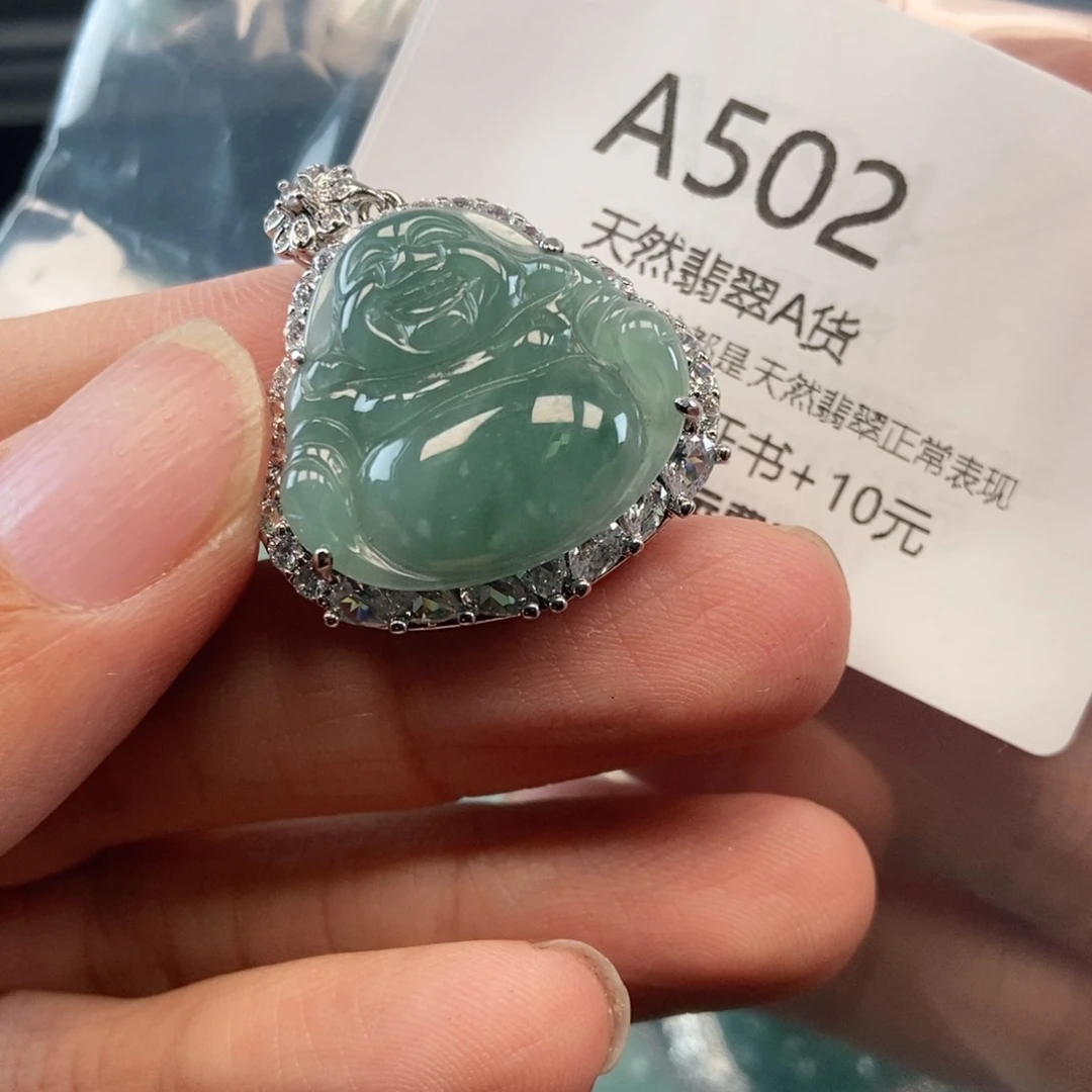 【闪购商品】翡翠吊坠(不含链)未镶嵌