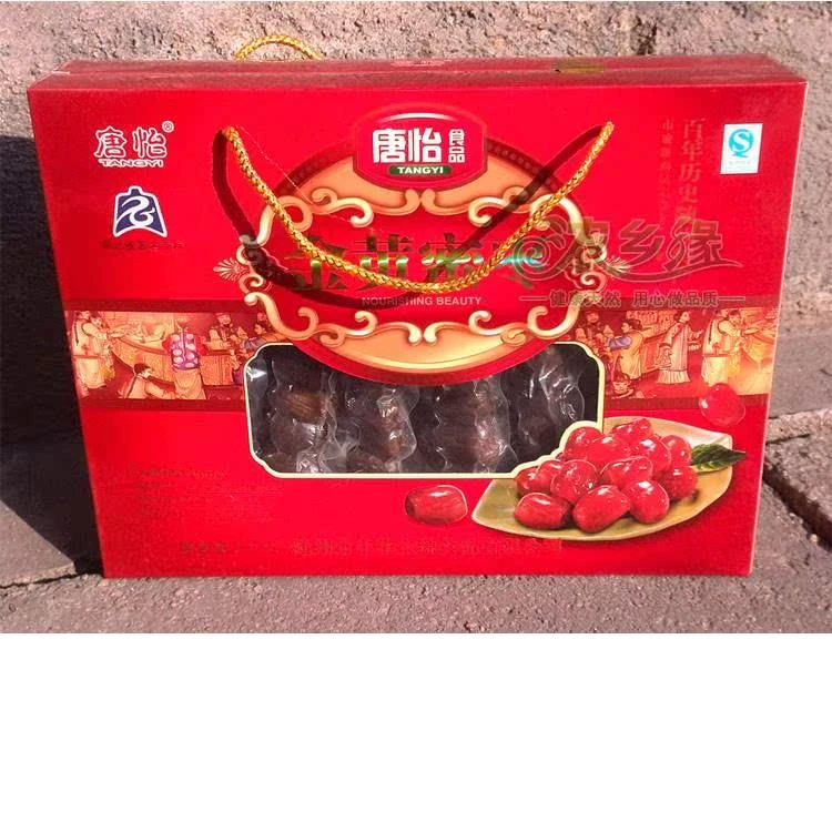 随州特产金黄甜枣干礼盒装湖北唐怡优质土蜜枣一千克年货礼品