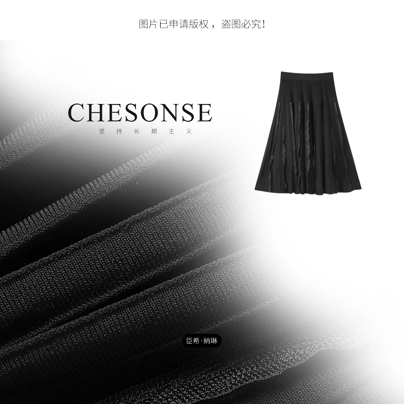 裙子女【轻歌曼舞】黑色显瘦中长款百褶伞针织A字裙7001