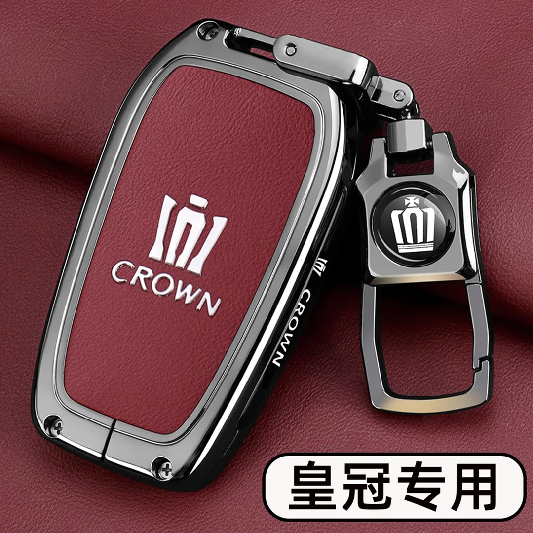 丰田皇冠陆放钥匙保护套2024新款14代陆放12/13代专用金属壳挂扣