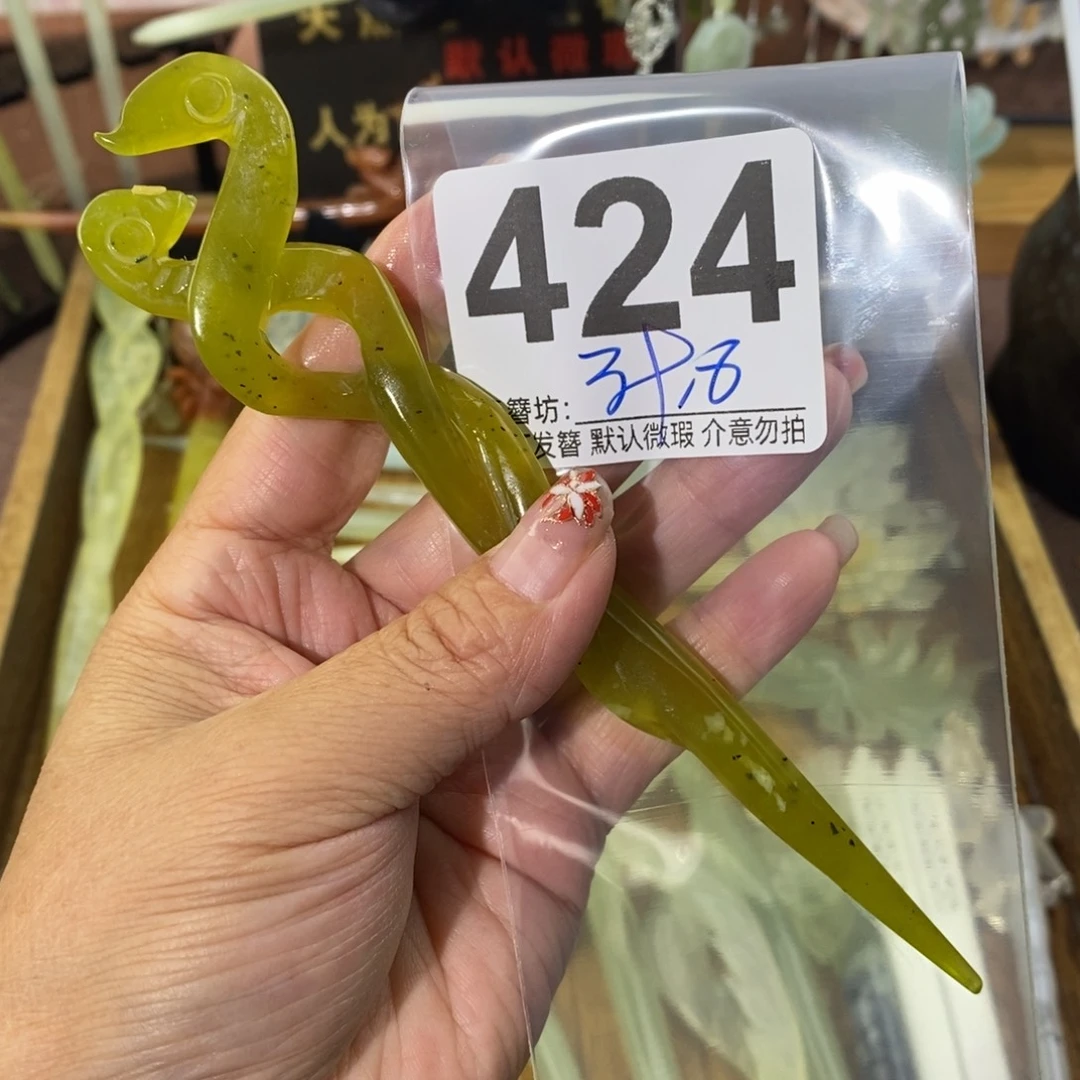 几***仪蛇纹石玉合金发饰