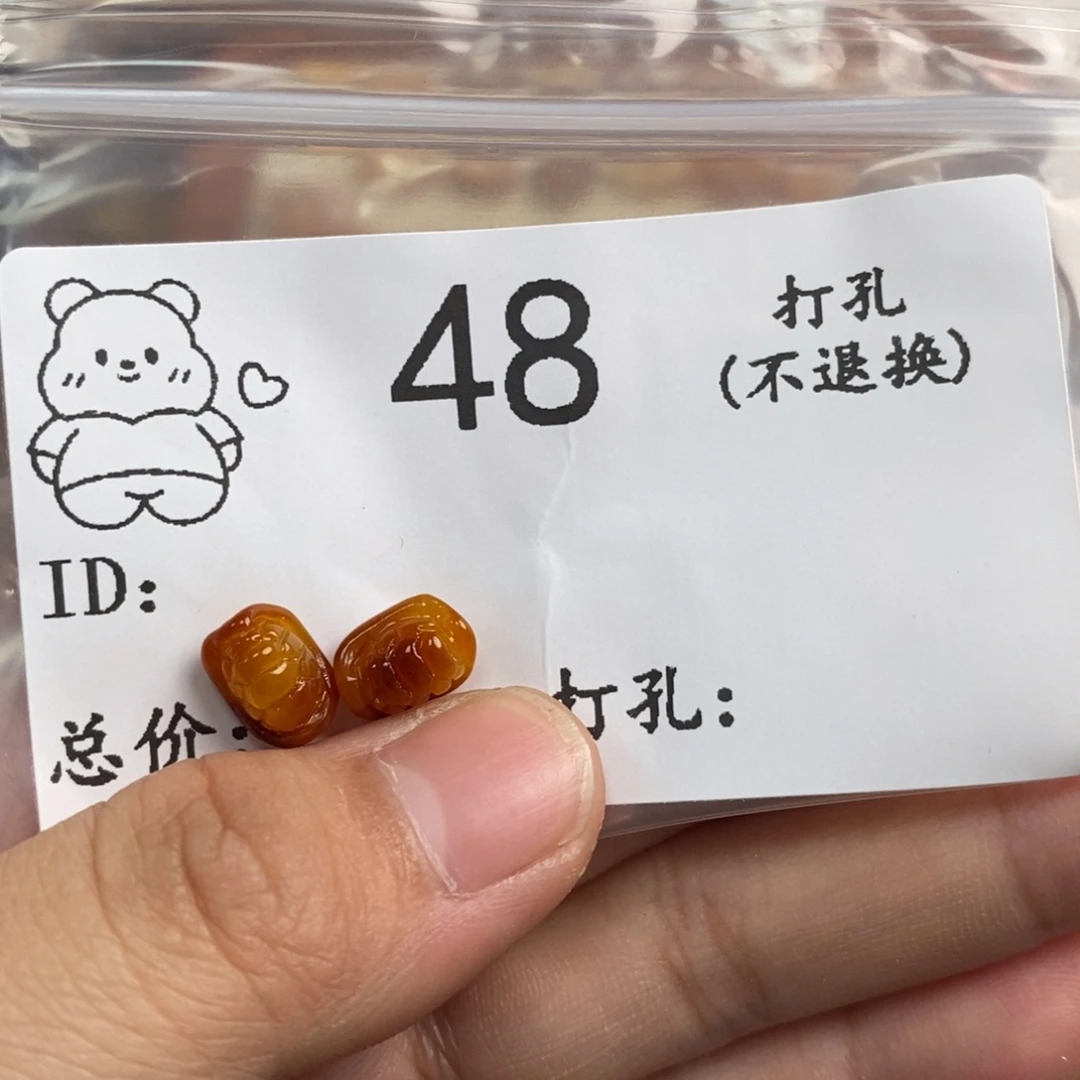 琥珀未镶嵌珠宝奇石