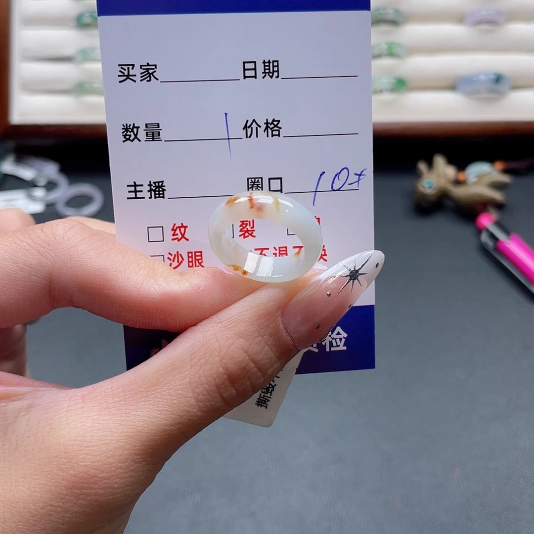 翡翠戒指未镶嵌翡翠首饰