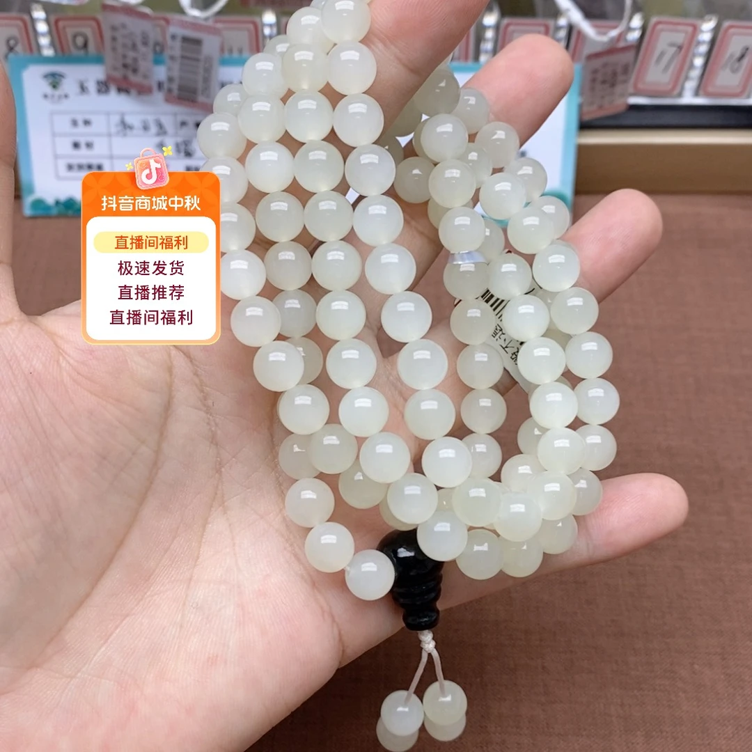 颈饰未镶嵌和田玉卡8