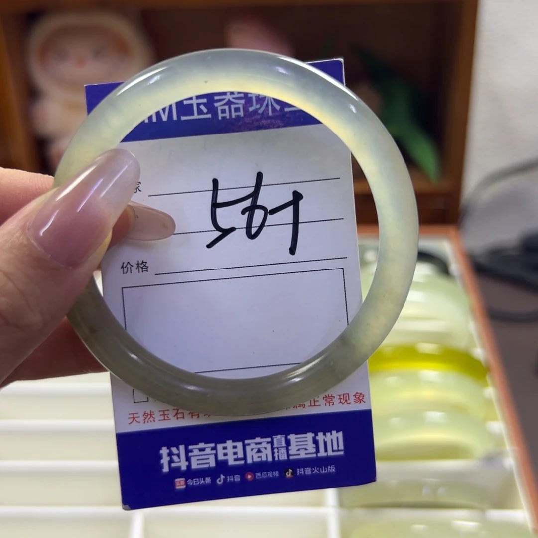未镶嵌蛇纹石玉手镯684