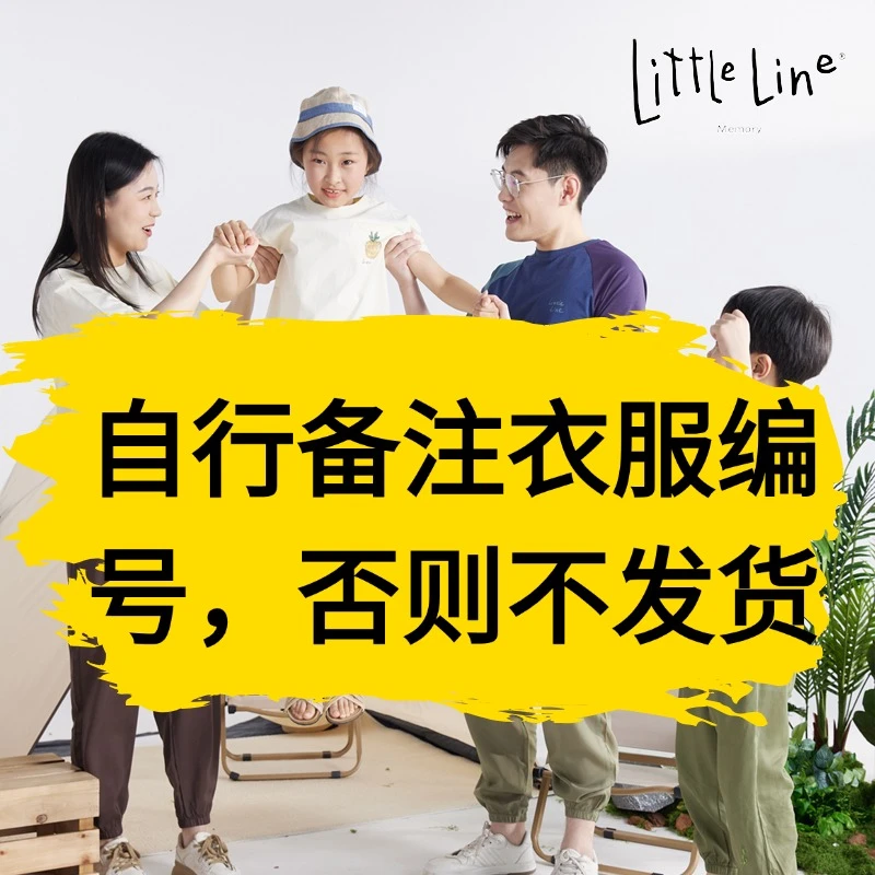 断码链接 秋冬品  不退不换