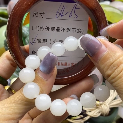 未镶嵌手镯石英质玉