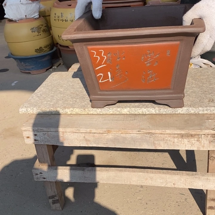 花盆紫砂紫砂艺术学院的