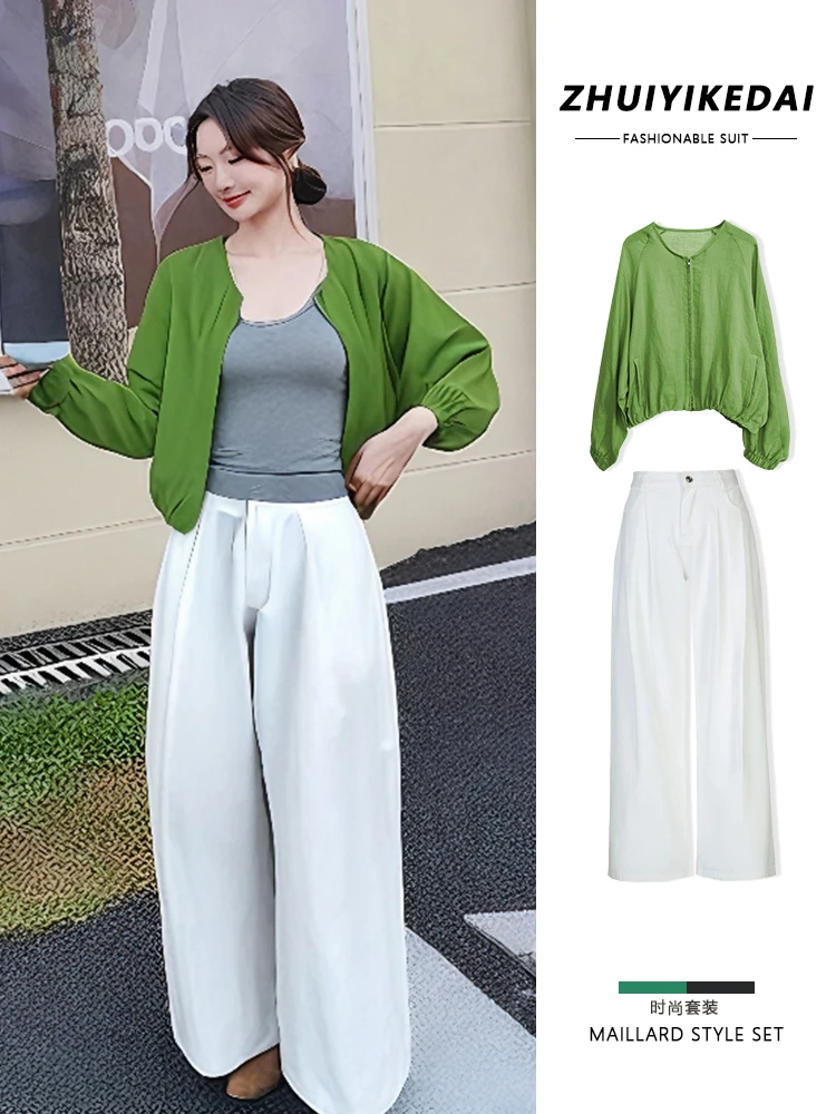 夏季新款百搭休闲薄款防晒外套高腰垂坠感休闲长裤套装女