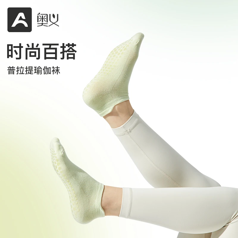 瑜伽袜子女夏季薄款专业防滑成人室内专用运动健身舞蹈普拉提船袜