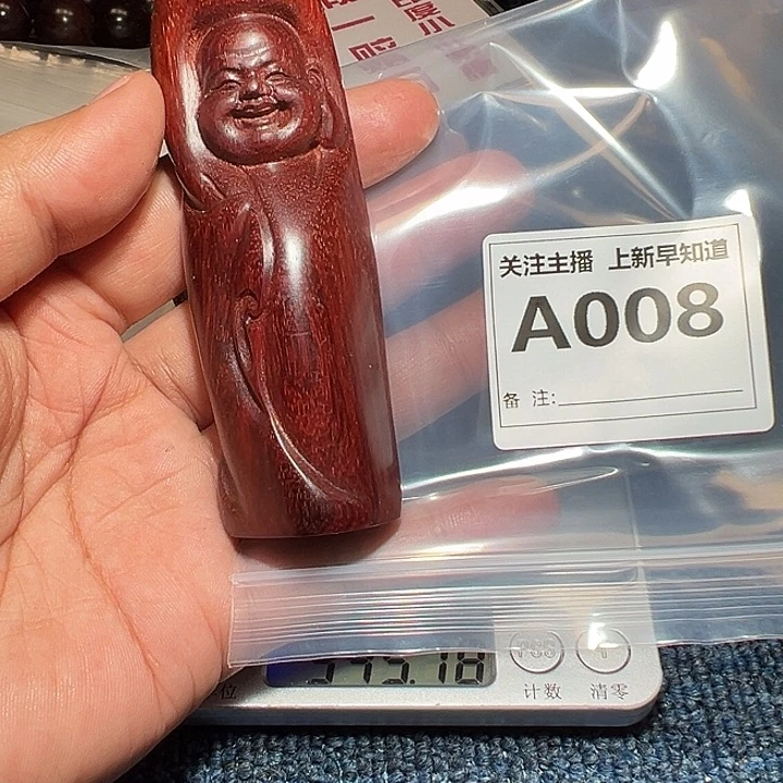 檀香紫檀（小叶紫檀）无事牌