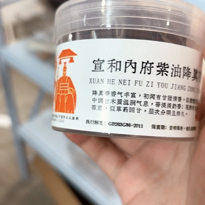 香遇专属闪购链接