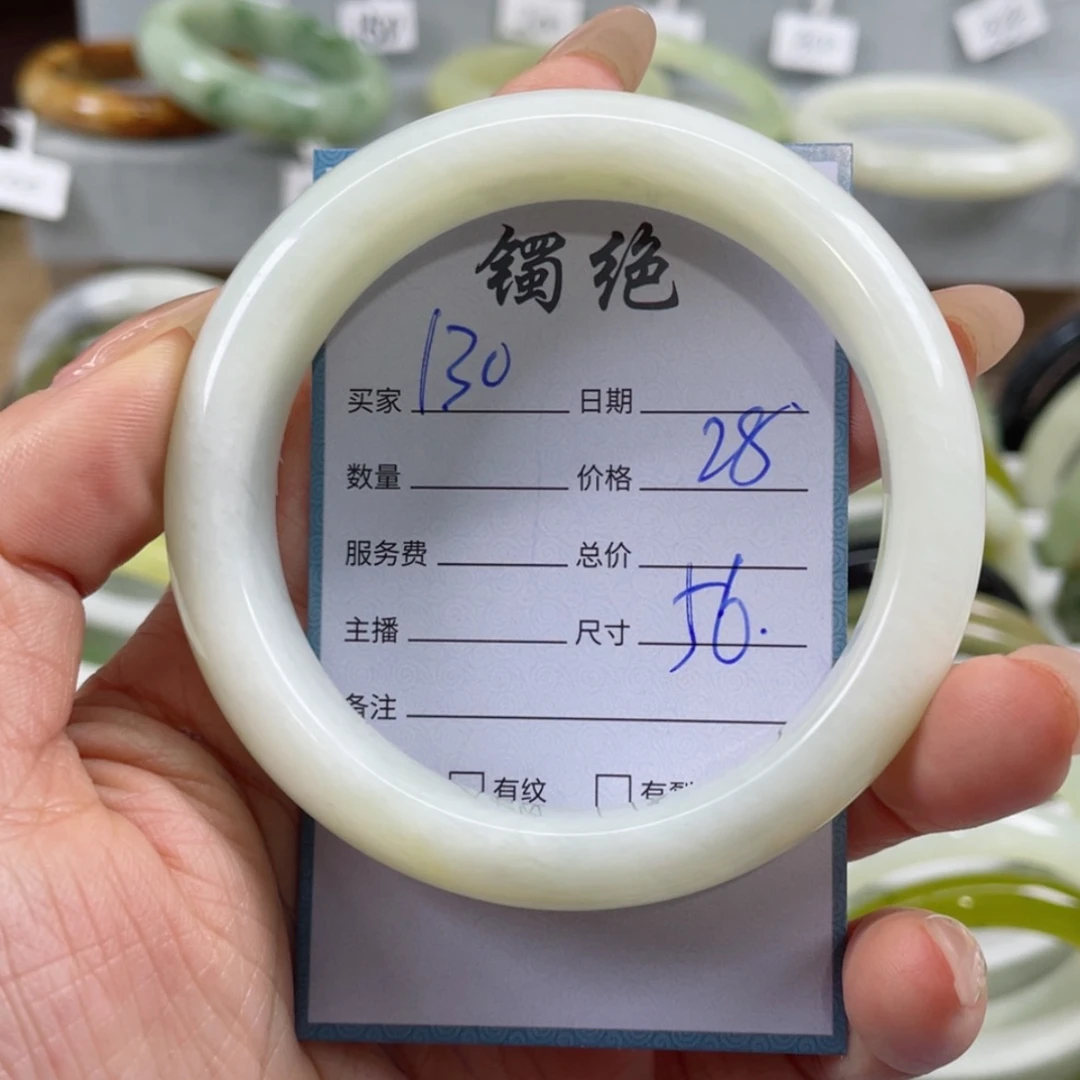 【闪购商品】蛇纹石玉手镯未镶嵌