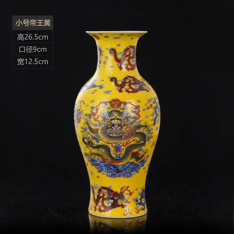 精美帝王黄九龙瓷瓶摆件