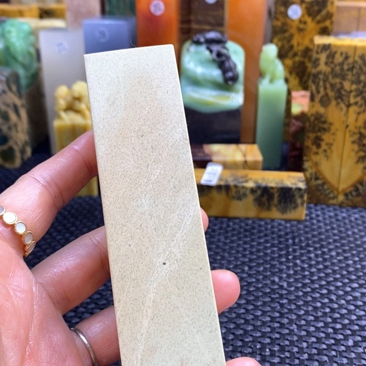 青田石?青田石印章石