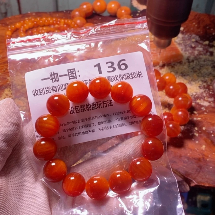 【闪购商品】松木（琥珀木）手串/手链