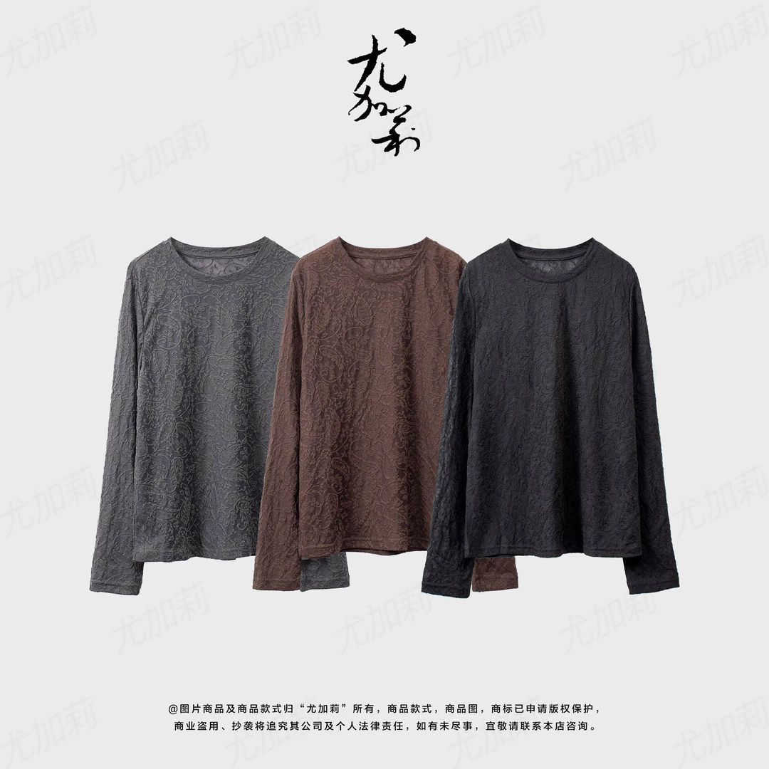 加莉精选【凡尔赛】-单穿/内搭都适用的有弹上衣 分码