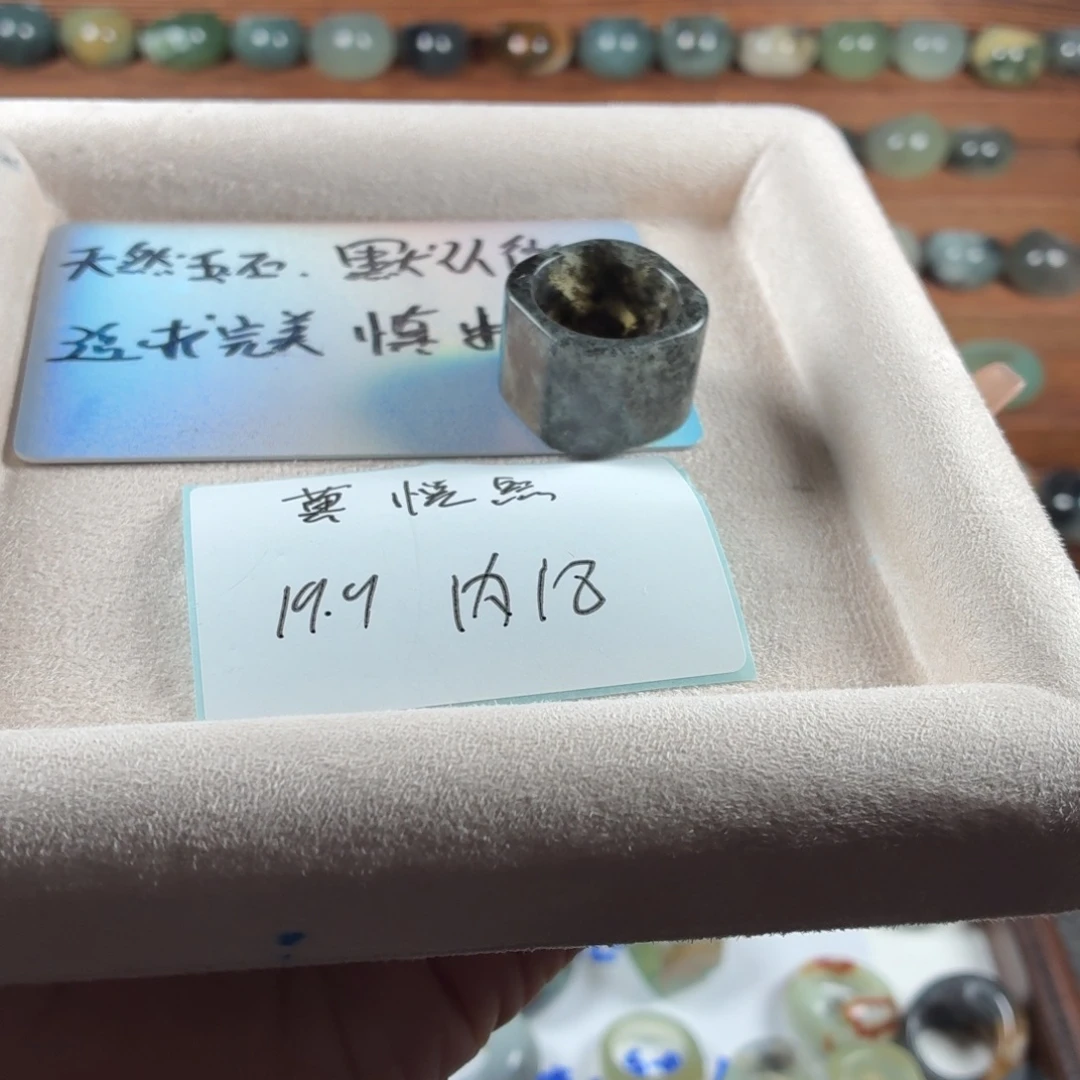 黄***熙蛇纹石玉未镶嵌戒指