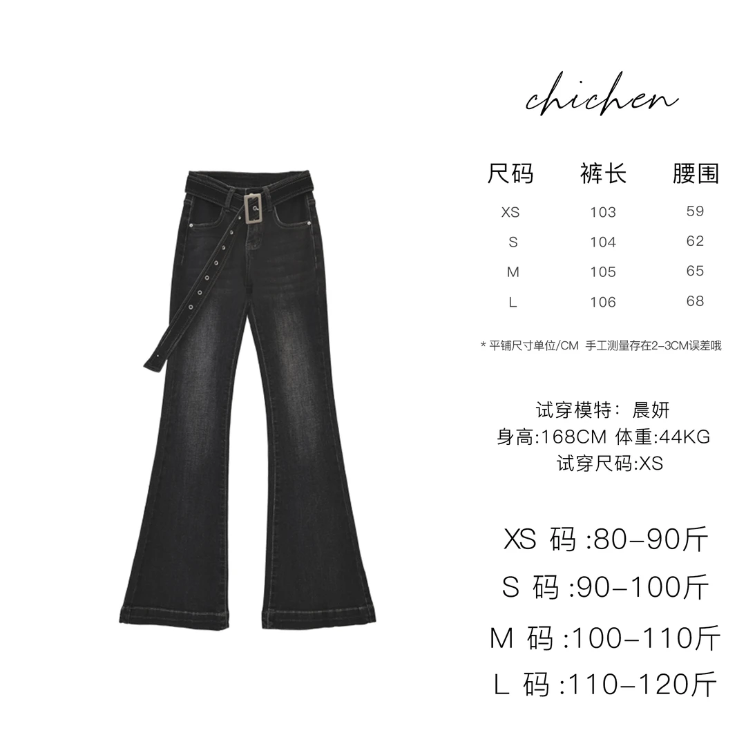 CHICHEN/晨妍-漫画腿神器-复古水洗牛仔微喇裤