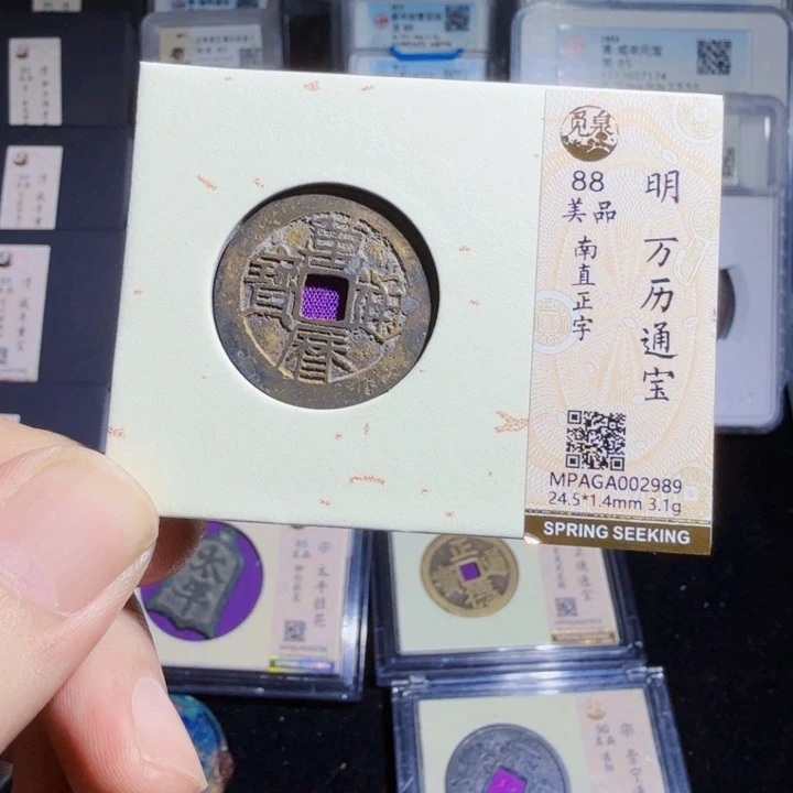 铜As历朝历代……2989