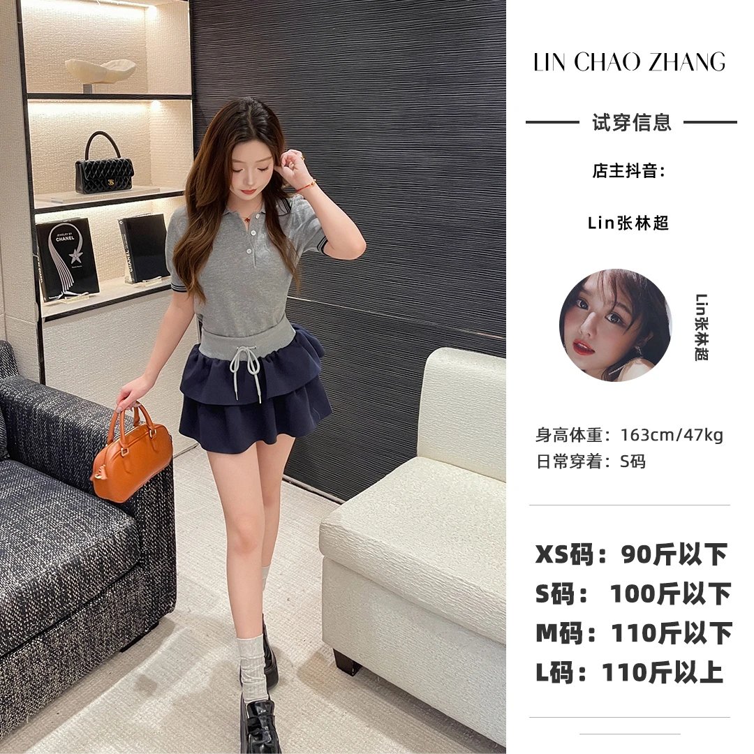 【哈佛学霸】LH240093 针织polo衫 LQ240362 细节半裙