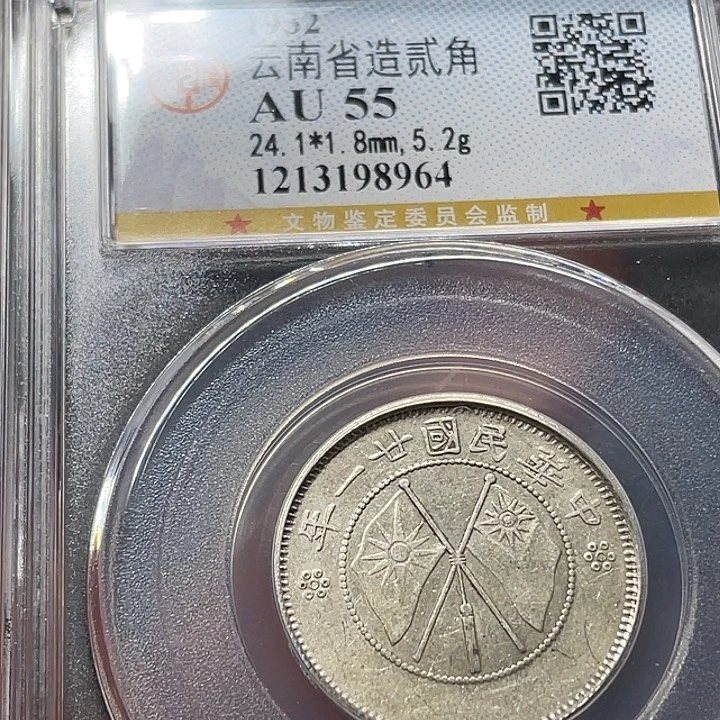 银如图所说的一个