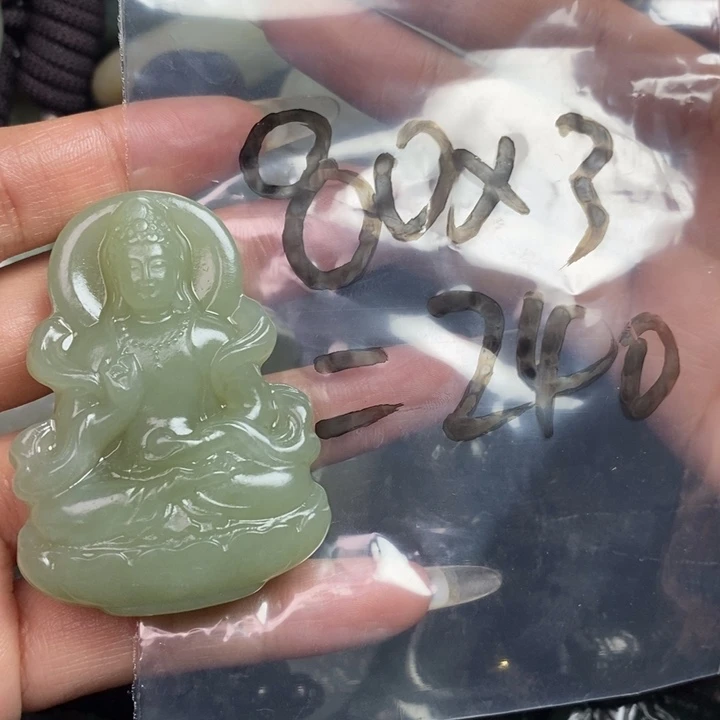 剑***修和田玉未镶嵌颈饰