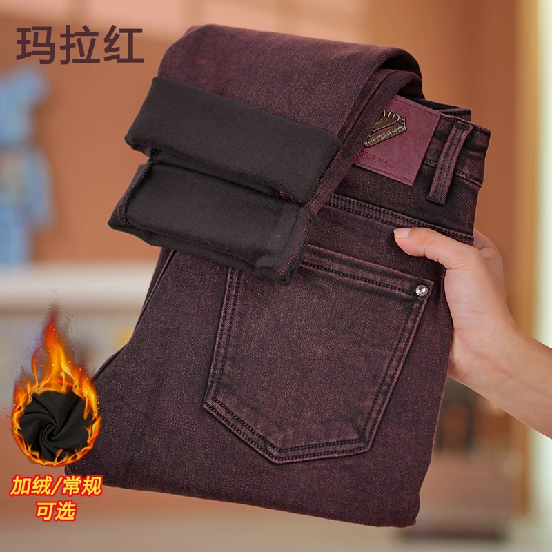 加绒加厚玛拉红牛仔裤男士2025秋冬新款保暖轻奢红色修身直筒男裤