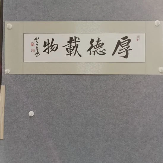 国画前方艺术馆作品作品系列