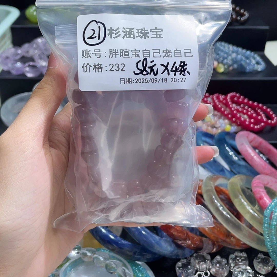未镶嵌手链水晶手链