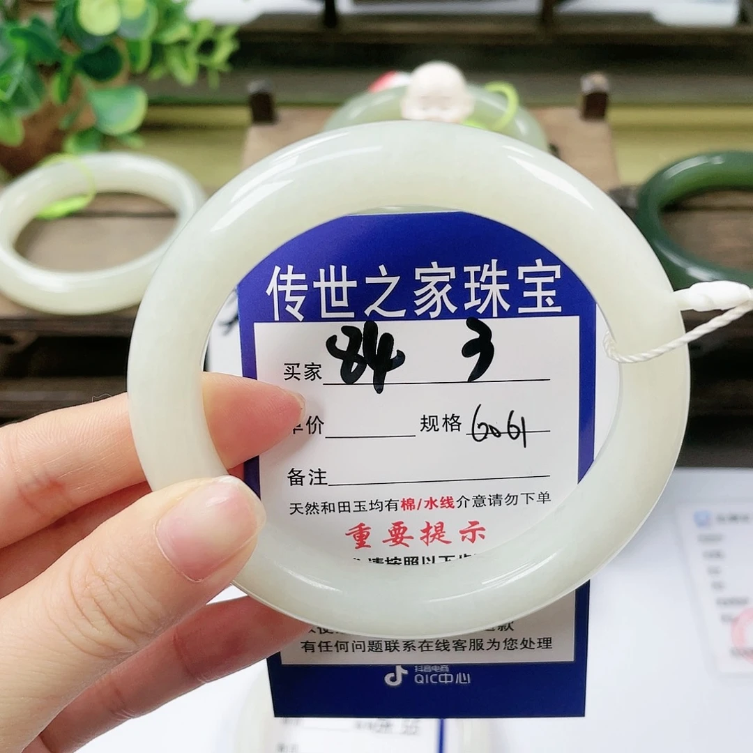 【闪购商品】未镶嵌手镯和田玉