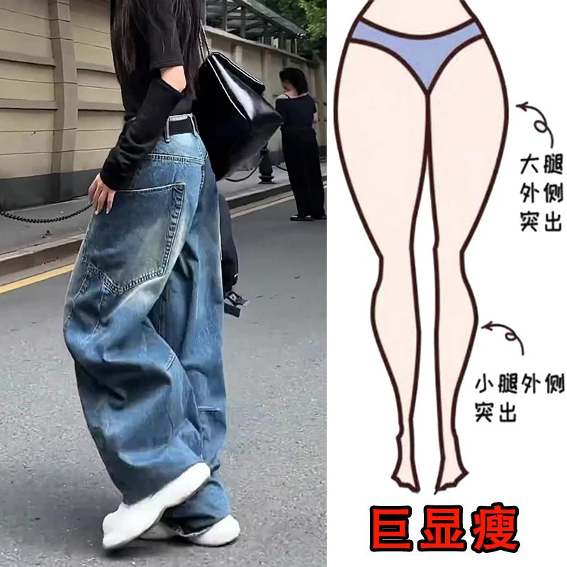 2025春季新款大码女装口袋设计感阔腿牛仔裤梨形身材显瘦拖地长裤