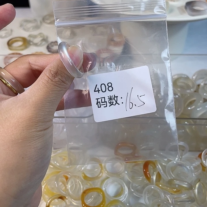未镶嵌戒指玛瑙/玉髓408